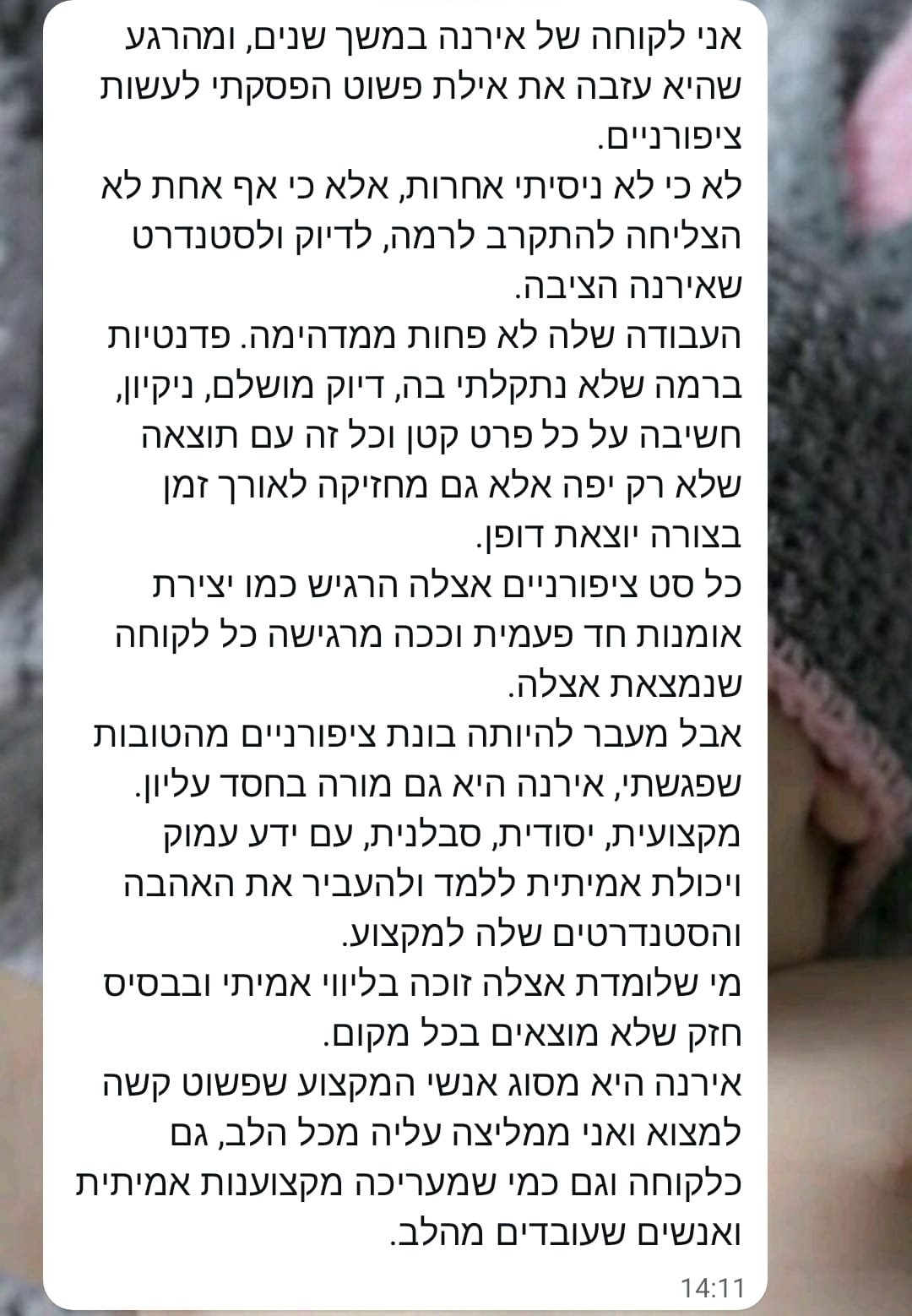 WhatsApp Image 2026-03-08 at 18.59.35