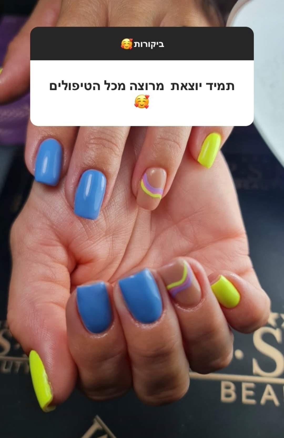 WhatsApp Image 2026-03-08 at 19.00.42(5)